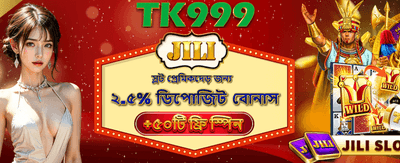বিনামূল্যে স্পিন করার সুযোগ